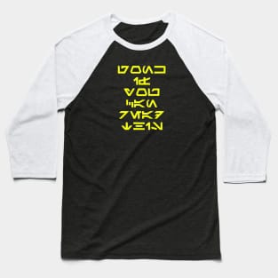 Gonk If You Can Read This Baseball T-Shirt